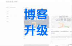 更意味着拥抱转型的将来